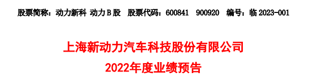 上柴.png 上柴.png