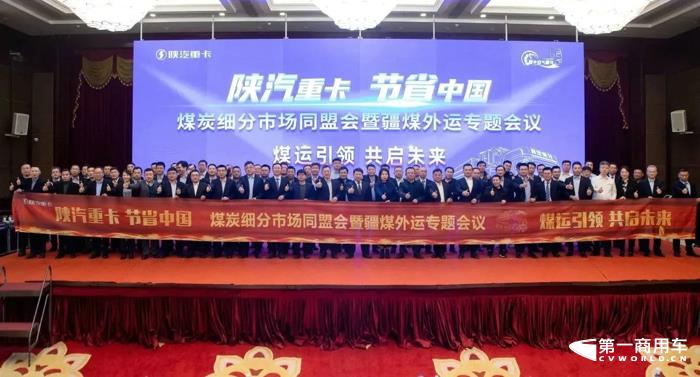 陕汽1.jpg 陕汽1.jpg