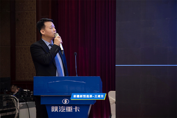 陕汽4.gif 陕汽4.gif