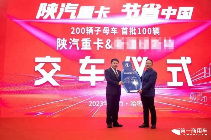 陕汽5.jpg 陕汽5.jpg
