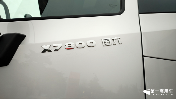 重汽800马力重卡问世2.png 重汽800马力重卡问世2.png