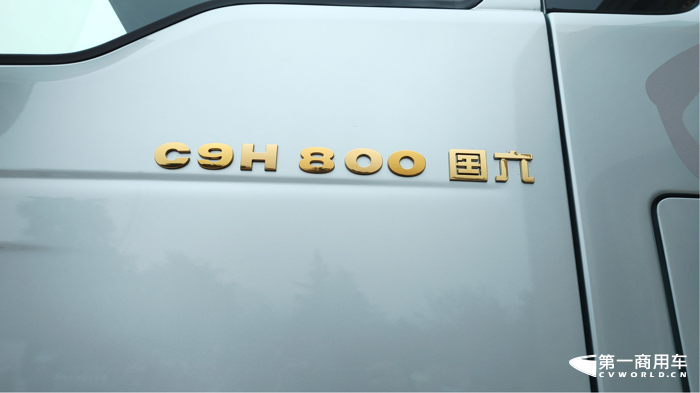 重汽5.png 重汽5.png