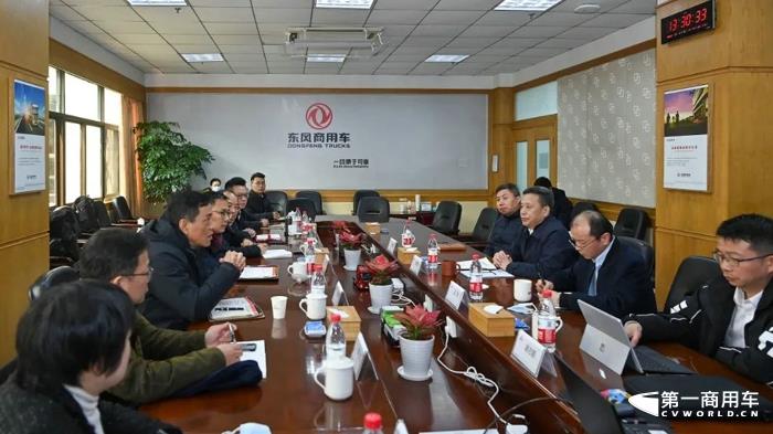 东风商用车与东风康明斯开展座谈交流.jpg 东风商用车与东风康明斯开展座谈交流.jpg