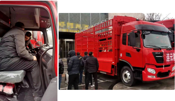 东风商用车24.png 东风商用车24.png