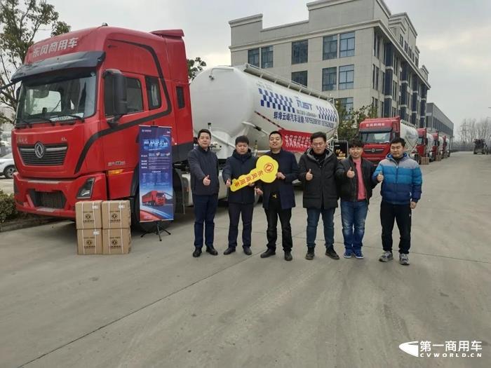 再次携手老客户 东风商用车进军蚌埠散装水泥运输市场.jpg 再次携手老客户 东风商用车进军蚌埠散装水泥运输市场.jpg