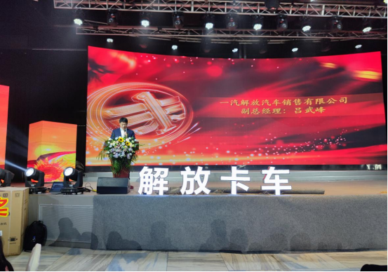 解放新春大拜年走进周口3.png 解放新春大拜年走进周口3.png