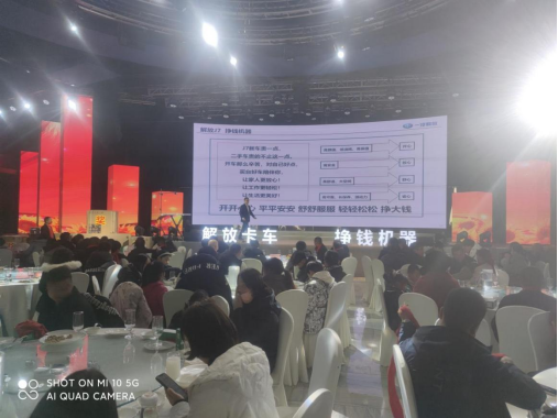 解放新春大拜年走进周口4.png 解放新春大拜年走进周口4.png
