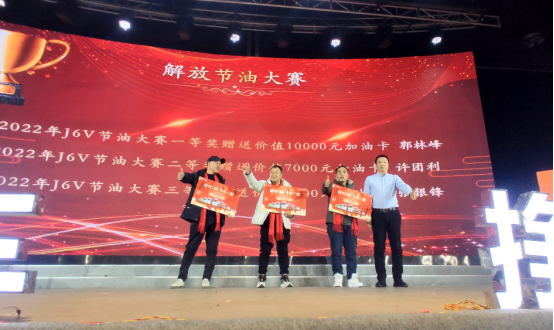 解放新春大拜年走进周口6.png 解放新春大拜年走进周口6.png