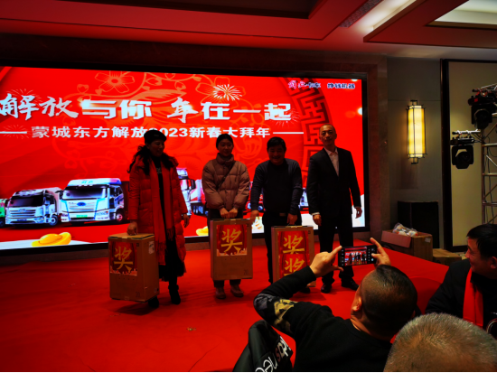 解放新春大拜年走进亳州,与卡友共启新程5.png 解放新春大拜年走进亳州,与卡友共启新程5.png