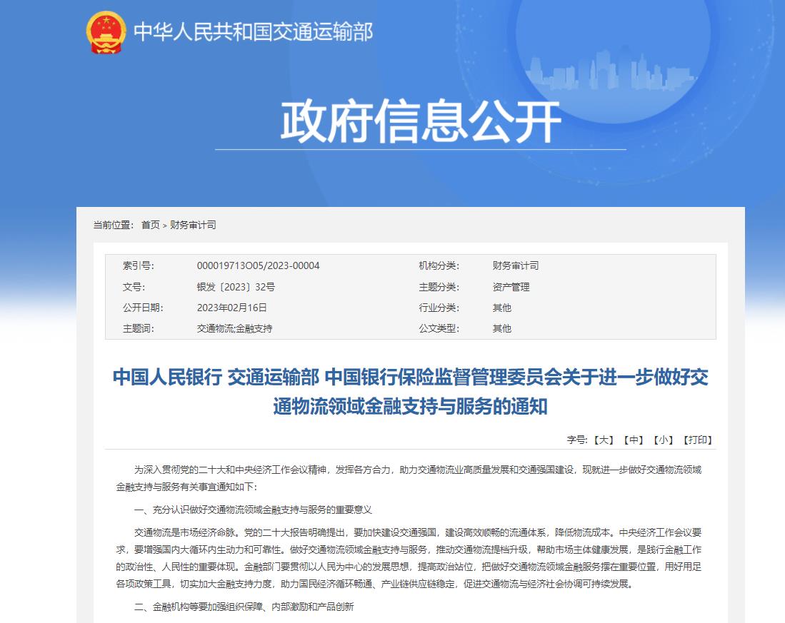 360截图20230220111441779.jpg 360截图20230220111441779.jpg