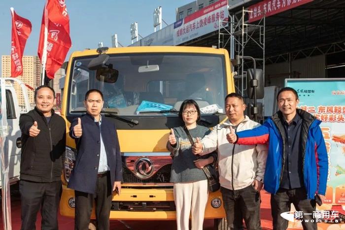 东风轻型车为卡友运输添彩头5.jpg 东风轻型车为卡友运输添彩头5.jpg