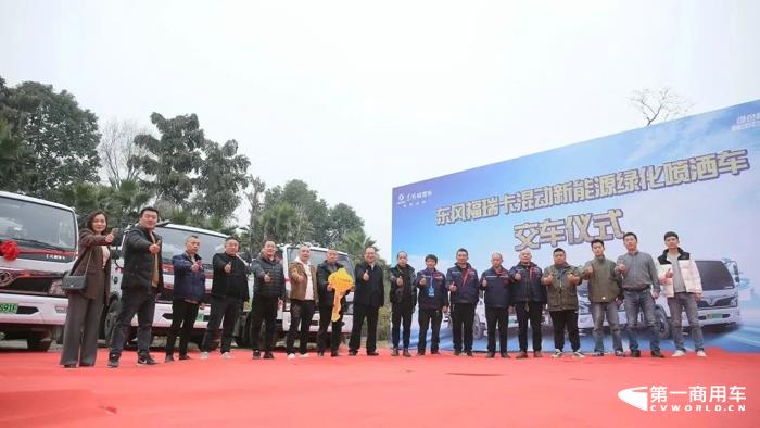 风福瑞卡混动新能源绿化喷洒车1.jpg 风福瑞卡混动新能源绿化喷洒车1.jpg