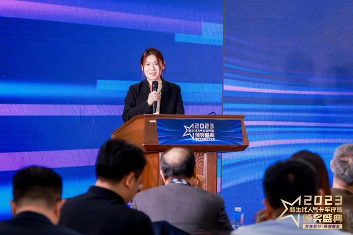 2023新?代人气卡?评选颁奖盛典在北京举行5.png 2023新?代人气卡?评选颁奖盛典在北京举行5.png