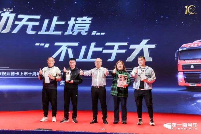 认购202台!中国重汽专属WP15T 680新产品,“汕”耀上市7.jpg 认购202台!中国重汽专属WP15T 680新产品,“汕”耀上市7.jpg