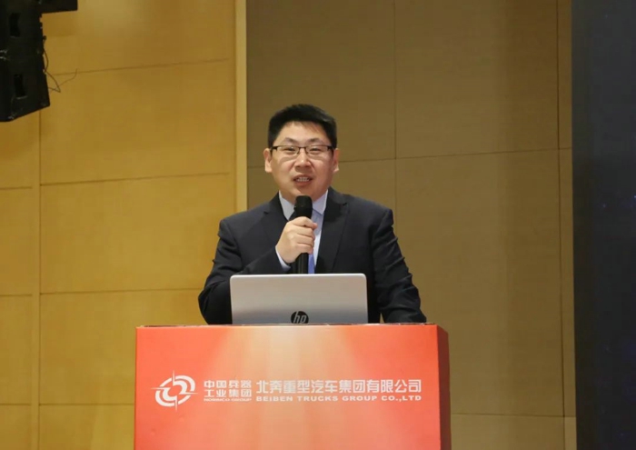 北奔重汽召开2023年华东大区商务年会7.jpg 北奔重汽召开2023年华东大区商务年会7.jpg