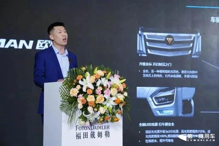 欧曼新EST 620大马力新品安徽区域上市仪式3.jpg 欧曼新EST 620大马力新品安徽区域上市仪式3.jpg