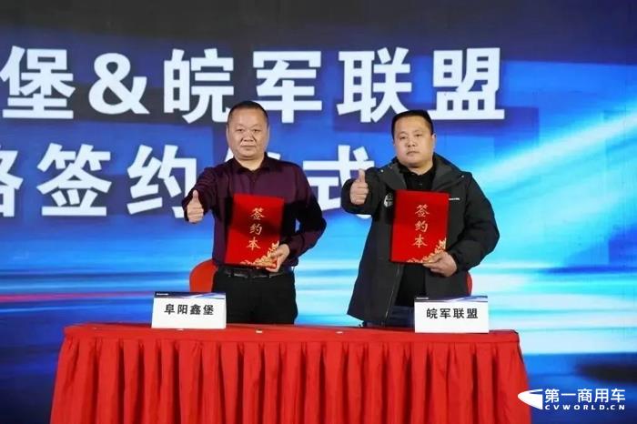 欧曼新EST 620大马力新品安徽区域上市仪式5.jpg 欧曼新EST 620大马力新品安徽区域上市仪式5.jpg