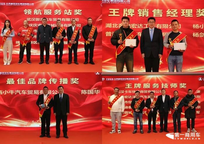北奔重汽召开2023年南部大区商务年会6.jpg 北奔重汽召开2023年南部大区商务年会6.jpg