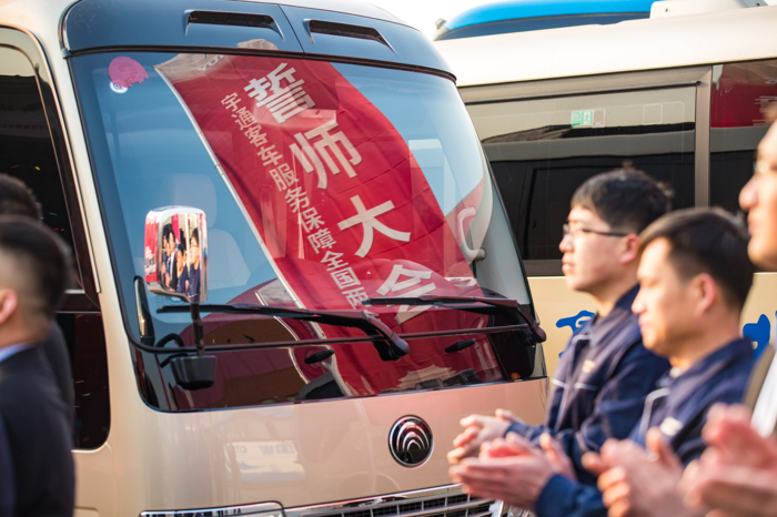 宇通客车誓师出征全国两会,占比超60%再担服务主力!4.png 宇通客车誓师出征全国两会,占比超60%再担服务主力!4.png
