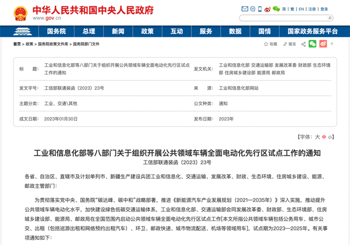 图片 2.png 图片 2.png