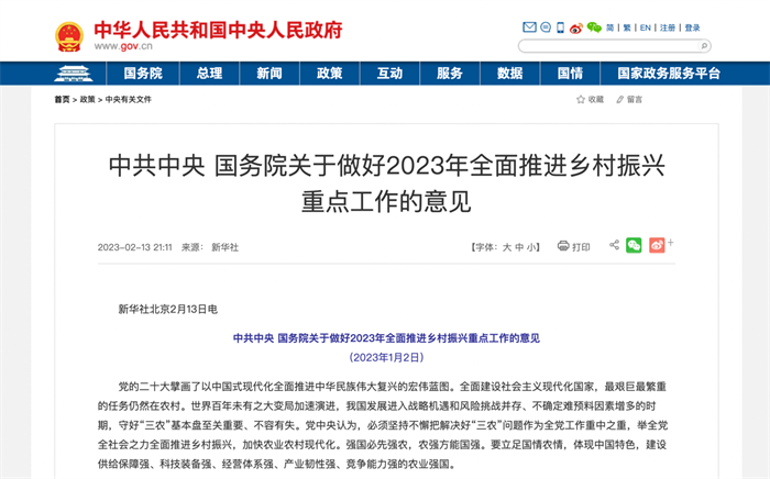 图片 7.png 图片 7.png