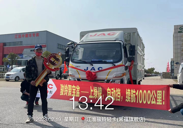 续航超1000公里的全球首款插混轻卡上市在即2.png 续航超1000公里的全球首款插混轻卡上市在即2.png