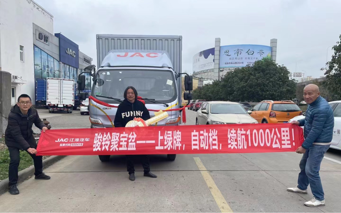 续航超1000公里的全球首款插混轻卡上市在即5.png 续航超1000公里的全球首款插混轻卡上市在即5.png