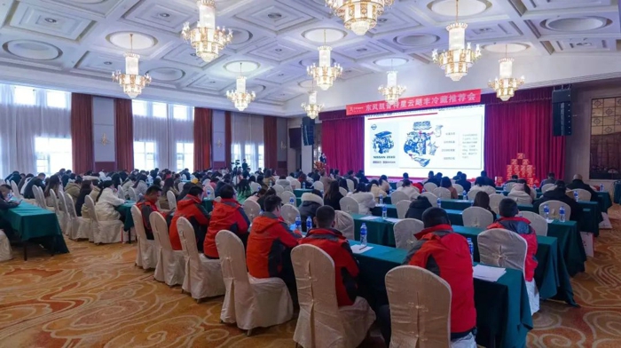 东风凯普特星云冷藏推荐会圆满落幕!3.jpg 东风凯普特星云冷藏推荐会圆满落幕!3.jpg
