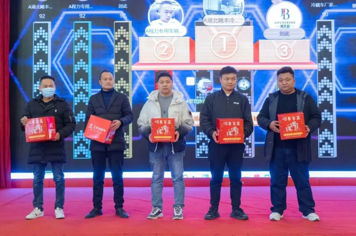 东风凯普特星云冷藏推荐会圆满落幕!5.jpg 东风凯普特星云冷藏推荐会圆满落幕!5.jpg