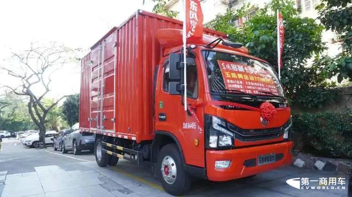 172台订单!“东风轻卡暖春团购会”圆满收官4.jpg 172台订单!“东风轻卡暖春团购会”圆满收官4.jpg