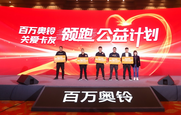 奥铃Pro&大黄蜂Plus登陆长三角首日订单超800台21.png 奥铃Pro&大黄蜂Plus登陆长三角首日订单超800台21.png