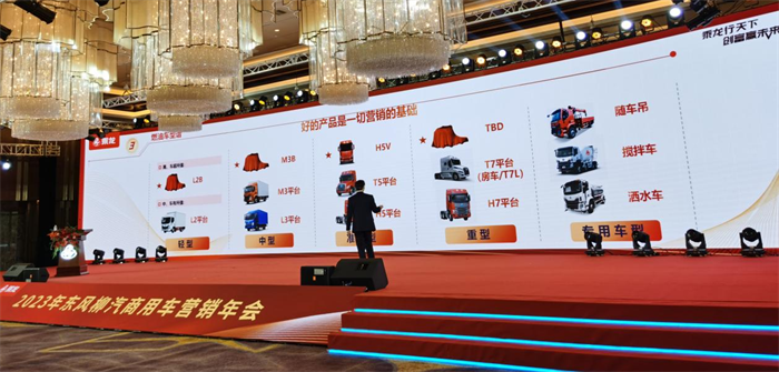 乘龙34.png 乘龙34.png
