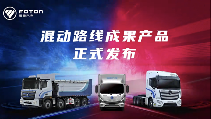 混动路线.png 混动路线.png