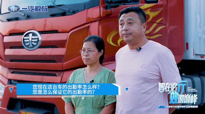 百里挑一的“卡车女侠”冯秋影2.png 百里挑一的“卡车女侠”冯秋影2.png