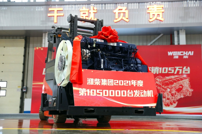 潍柴2.png 潍柴2.png