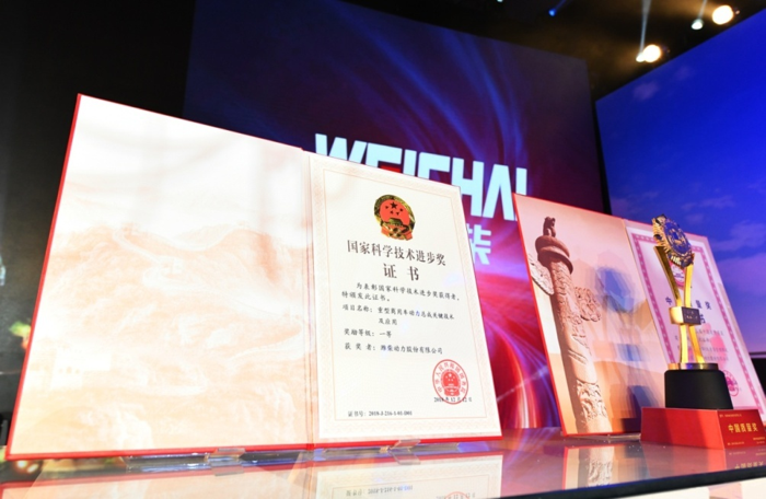 潍柴3.png 潍柴3.png