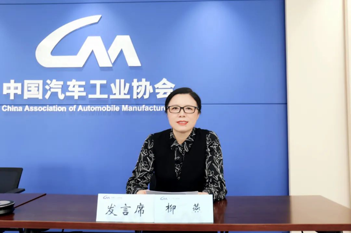 2023中国汽车论坛将于7月5-7日在上海嘉定召开.png 2023中国汽车论坛将于7月5-7日在上海嘉定召开.png