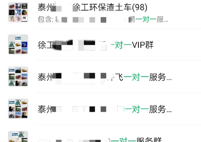 泰州客户为这样的一对一服务点赞!3.png 泰州客户为这样的一对一服务点赞!3.png