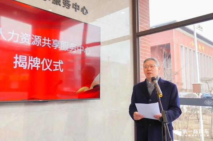 一汽解放SSC揭牌!2.jpg 一汽解放SSC揭牌!2.jpg