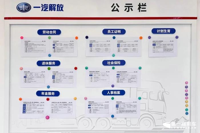 一汽解放SSC揭牌!4.jpg 一汽解放SSC揭牌!4.jpg