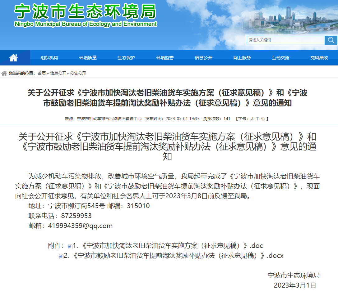 宁波1.png 宁波1.png
