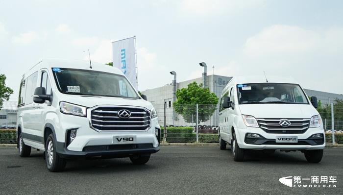 大通V90+v80plus.jpg 大通V90+v80plus.jpg