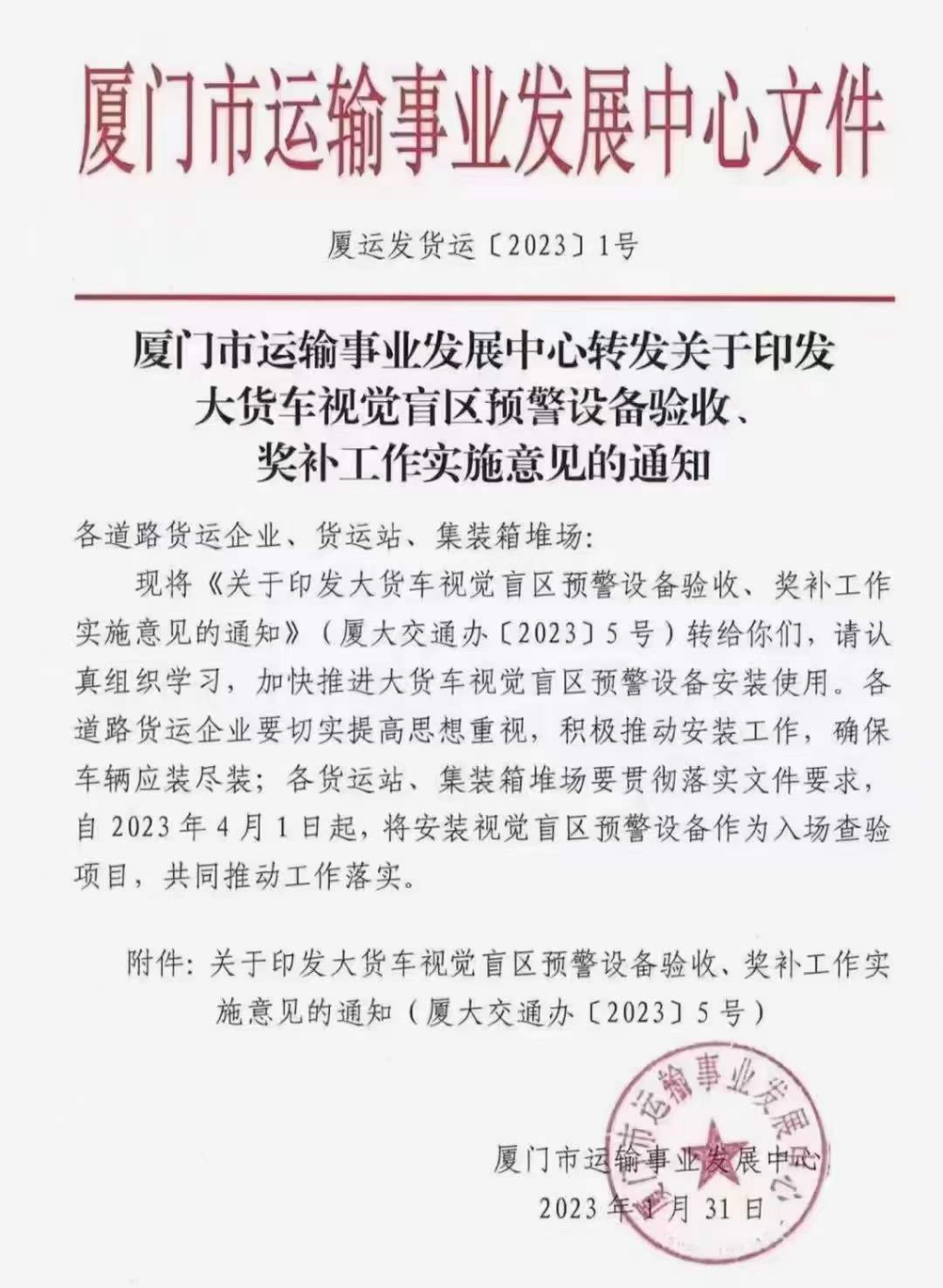厦门11.png 厦门11.png