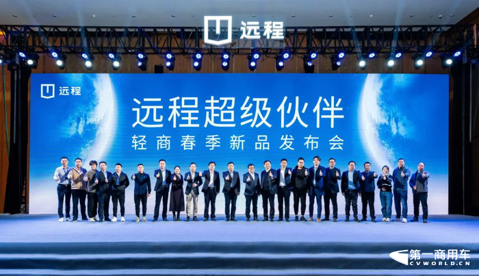 远程推出超级伙伴计划.png 远程推出超级伙伴计划.png