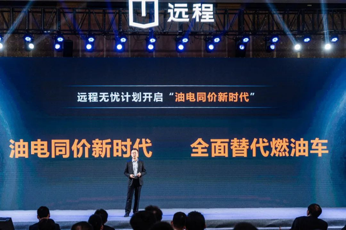 远程推出超级伙伴计划7.png 远程推出超级伙伴计划7.png