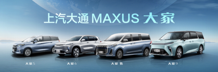 ͨMAXUS MIFAҡ2.png