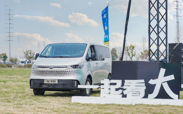 上汽大通MAXUS新途 V70上市8.png 上汽大通MAXUS新途 V70上市8.png