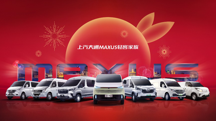 上汽大通MAXUS新途 V70上市9.png 上汽大通MAXUS新途 V70上市9.png