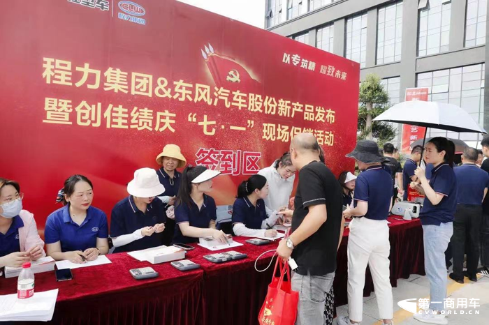 深发展,广开拓 东风轻型车专用产品创新功6.png 深发展,广开拓 东风轻型车专用产品创新功6.png