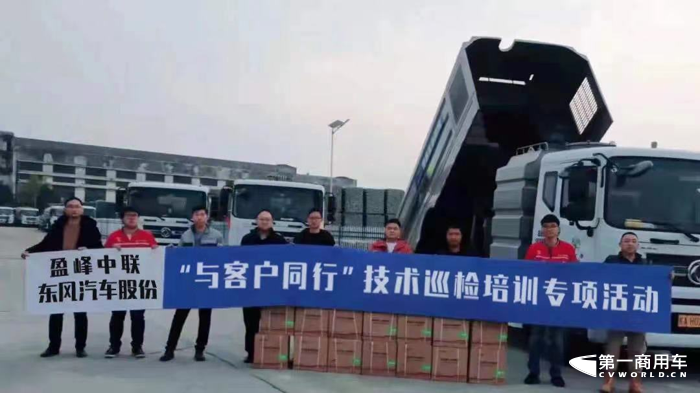 深发展,广开拓 东风轻型车专用产品创新功7.png 深发展,广开拓 东风轻型车专用产品创新功7.png